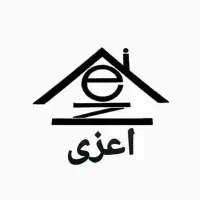 فروش و اجاره ملک خود را به ما بسپارید...