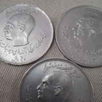پنج عدد سکه بازیهای آسیایی با عکس محمدرضا پهلوی