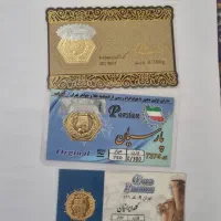 فروش انواع سکه پارسیان بدون سود و کارمزد