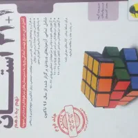 کتابهای کنکوری چاپ۴۰۴ و۴۰۳