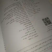 شیمی جامع خیلی سبز جلد اول|کتاب و مجله آموزشی|تهران, امین حضور|دیوار