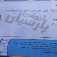 پژو206 SDمدل 90|خودرو سواری و وانت|اهواز, زیتون کارمندی|دیوار