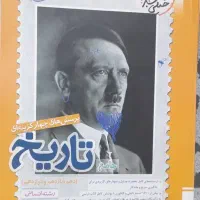 کتاب|کتاب و مجله آموزشی|خان ببین, |دیوار