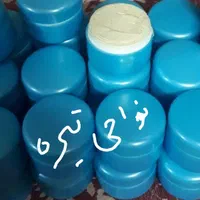 کرم اگزما ، پماد بواسیر|آرایشی، بهداشتی، درمانی|اهواز, زیتون کارگری|دیوار