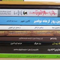 کتاب