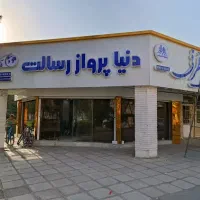 تابلو سازی چلنیوم کامپوزیت نما لوگو|خدمات پیشه و مهارت|اسلام‌شهر, شهرک واوان|دیوار
