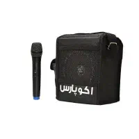 اکو باند شارژی