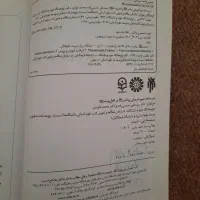 کتب کنکوری و دانشگاهی|کتاب و مجله آموزشی|گرگان, |دیوار