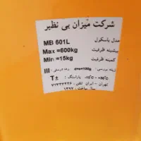 باسکول ۶۰۰ کیلویی|ابزارآلات|تهران, استخر|دیوار