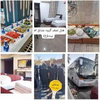 تور زیارتی کربلا،نجف،کاظمین و|تور و چارتر|اهواز, پردیس|دیوار