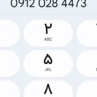 سیم کارت رند