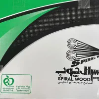 چ وب نبات درجه یک