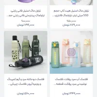 اسپیکر پرتابل-تازه رسیده ها-پوونل استور-ورق بزن|سیستم صوتی خانگی|یزد, |دیوار