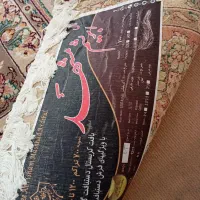 فرش12متری|فرش|سنندج, |دیوار