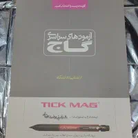 پاسخ نامه گاج مناسب برای کنکور