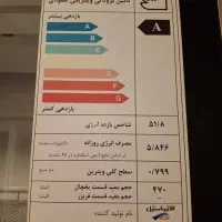 یخچال ویترینی|فروشگاه و مغازه|کرمانشاه, |دیوار