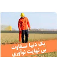 نشت یابی وعیب یابی و لوله بازکنی..و مسیر یاب|خدمات پیشه و مهارت|رشت, فلسطین|دیوار