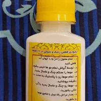 بیگ آف با درمان قطعی و تضمینی در ده دقیقه
