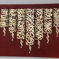 تابلو کالیگرافی،نقاشیخط،نقاشی،دکوراتیو|تابلو، نقاشی، عکس|کرج, گلشهر|دیوار