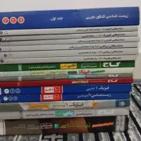 کتاب کنکور تجربی هرکدوم۹۹