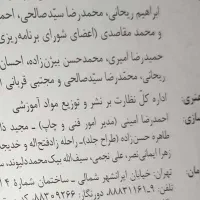 کتاب درسی ریاضی ۱ دهم رشته ریاضی فیزیک و تجربی|کتاب و مجله آموزشی|تهران, طیب|دیوار