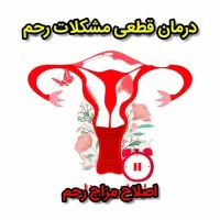 محصولات گیاهی