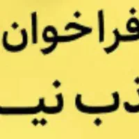 نیروی کار