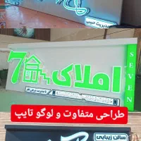 تابلوسازی معروف نقش جهان تابلوساز چلنیوم کامپوزیت|خدمات پیشه و مهارت|همدان, |دیوار