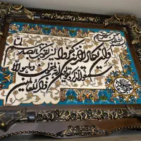 تابلو فرش