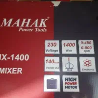 دریل میکسر|ماشینآلات صنعتی|بهبهان, |دیوار