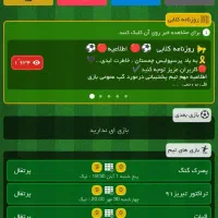 اکانت کلابی، پرافتخار و با اصالت|کنسول، بازی ویدئویی و آنلاین|صحنه, |دیوار