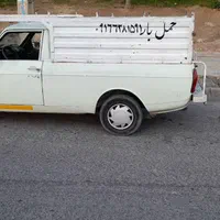 حمل بار باوانت بارحمل انواع بار باربری