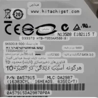 هارد|قطعات و لوازم جانبی رایانه|اصفهان, محله اسلامی|دیوار