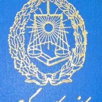 وکیل متخصص امور کیفری(خانم)|خدمات مالی، حسابداری، بیمه|خرم‌آباد, |دیوار