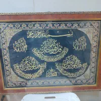 تابلو|تابلو فرش|شوشتر, |دیوار