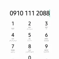 09101112088