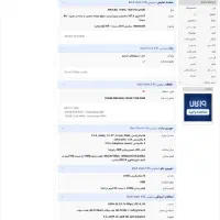 بلک شارک 5 Black shark 5 RS نسخه 5G|موبایل|بندر ماهشهر, |دیوار