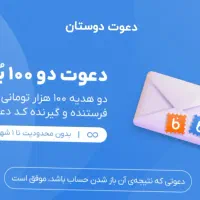 کار در منزل