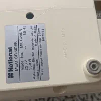 چرخ گوشت ناسیونال ژاپن|خردکن، آسیاب، غذاساز|قم, نخودی|دیوار