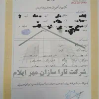 اپارتمان ۷۰ متری حیدرنژاد