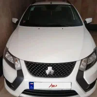 کوییک ۱۴۰۴s