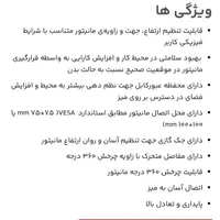 هولدر مانیتور ergo درحد نو|قطعات و لوازم جانبی رایانه|تهران, طرشت|دیوار