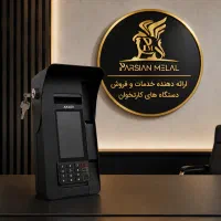 کارتخوان شخصی ابزار حرفه‌ای‌ها سیار کشلس 896