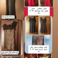 لباس مجلسی زنانه و دخترانه سایز ۳۶ و ۳۸|لباس|ملایر, |دیوار