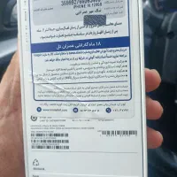فروش گوشی آیفون16نرمال|موبایل|ایلام, |دیوار