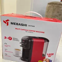 دستگاه قهوه برند مباشی