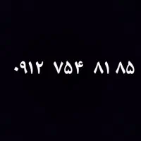 سیم کارت نو رند