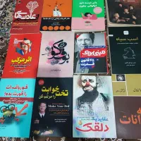 کتاب با قیمت قدیم