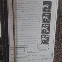 بخاری قاینار خزر 9000|بخاری، هیتر، شومینه|ملایر, |دیوار