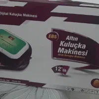 دستگاه جوجه کشی